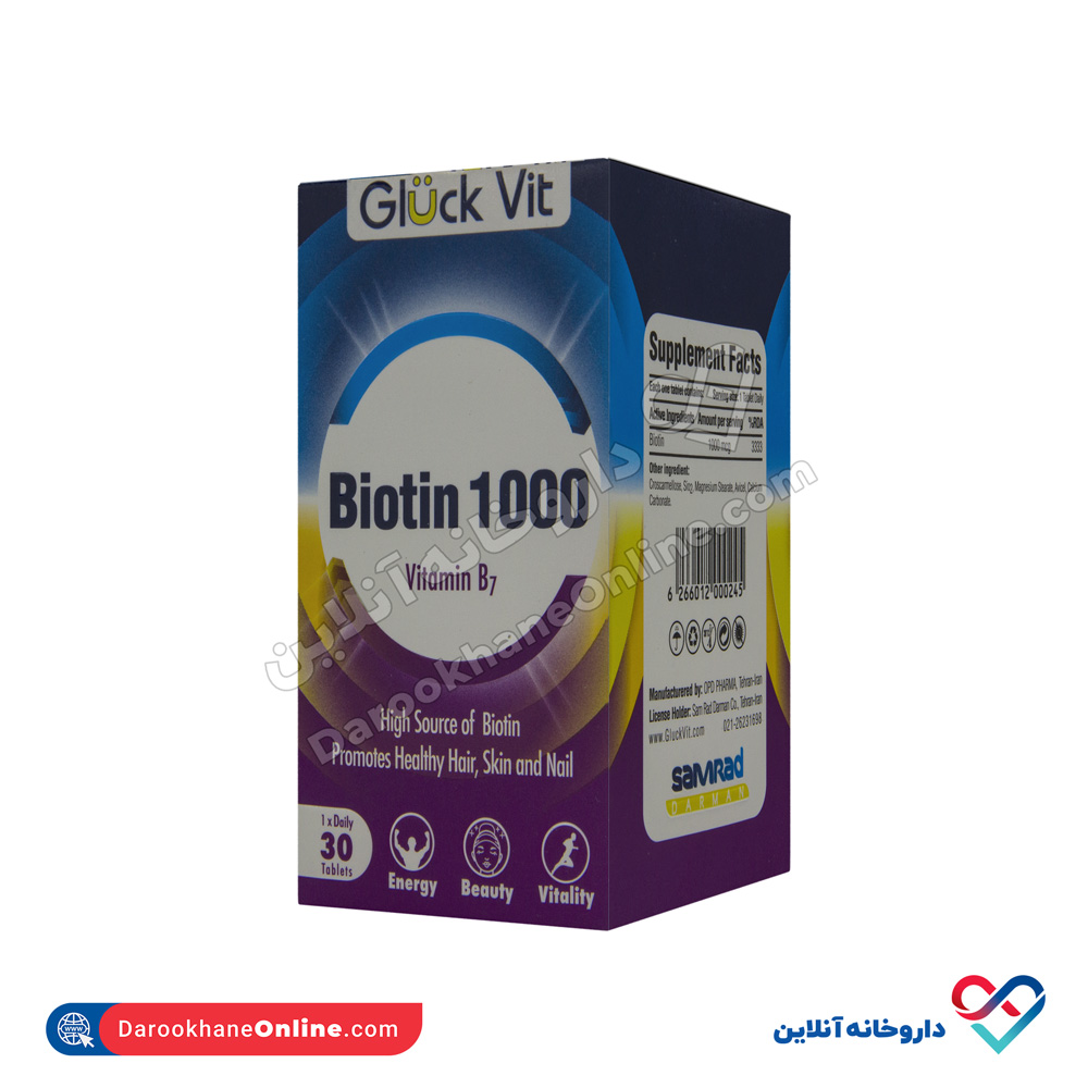 قرص بیوتین 1000 گلوک ویت 30 عددی - Image 1